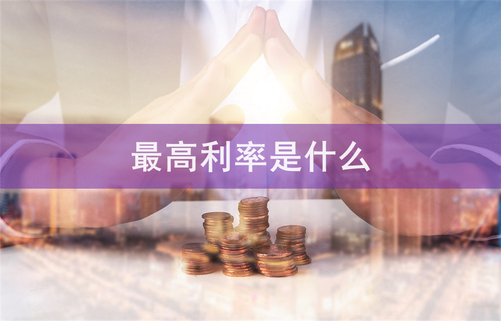 杭州市钱塘区房产抵押贷款流程. 房产贷款注意事项. 如何申请房产抵押贷款