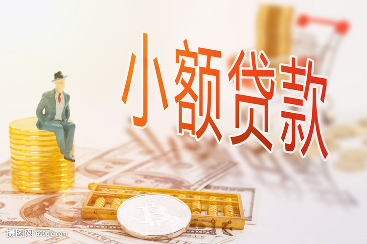 杭州市钱塘区私人借贷的优势与风险分析. 私人借贷利率, 借贷协议, 风险控制